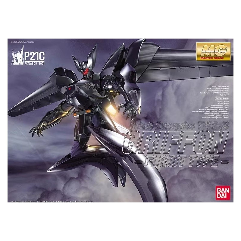 Modello - Master Grade - Patlabor - Griffon Flight Type