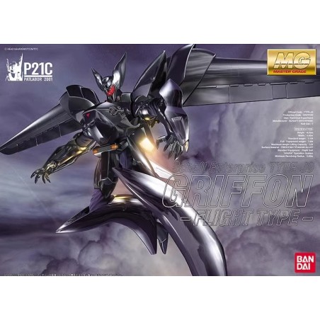 Modello - Master Grade - Patlabor - Griffon Flight Type