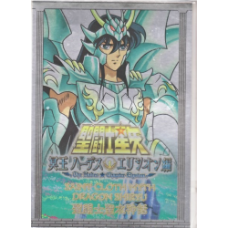 Figures Accessories - Metal Mat - Saint Seiya - Dragon Shiryu