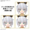 Maquette - 30 Minutes Sisters - Rishetta (Freesia Wear)