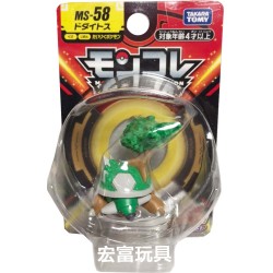 Figurine Statique - Moncollé - Pokemon - MS-58 - Torterra
