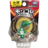 Figurine Statique - Moncollé - Pokemon - MS-58 - Torterra