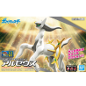 Maquette - Pokepla - Pokemon - N°51 - Arceus