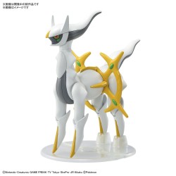 Maquette - Pokepla - Pokemon - N°51 - Arceus