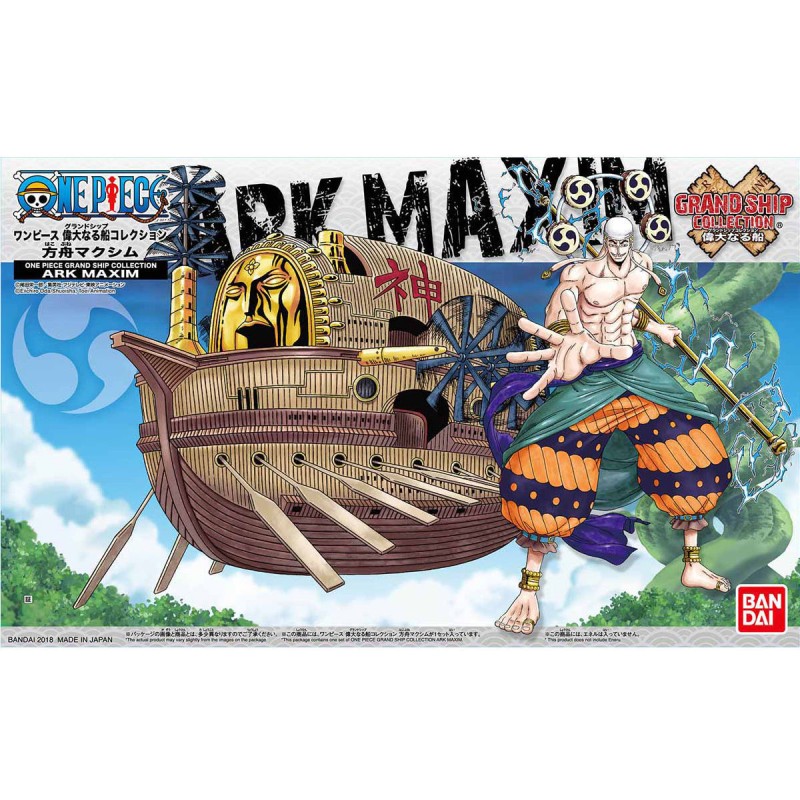 Maquette - Grand Ship - One Piece - Ark Maxim