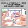 Model - 30 Minutes Missions - Iglight (01)