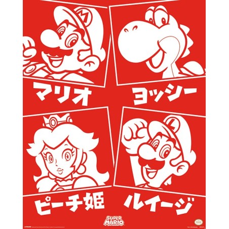 Poster - Super Mario - Japonais