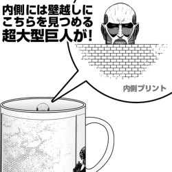 Mug - Mug(s) - L'Attaque des Titans - Titan Colossal