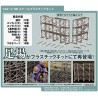 Model - Accessories - Architecture - Scaffold