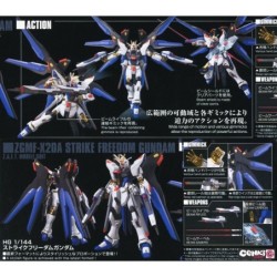 Maquette - High Grade - Gundam - Strike Freedom