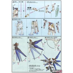 Maquette - High Grade - Gundam - Strike Freedom