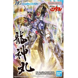 Model - High Grade - Mashin Hero Wataru - Ryujinmaru