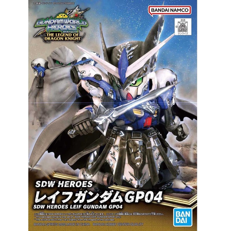 Maquette - SD - Gundam - Leif