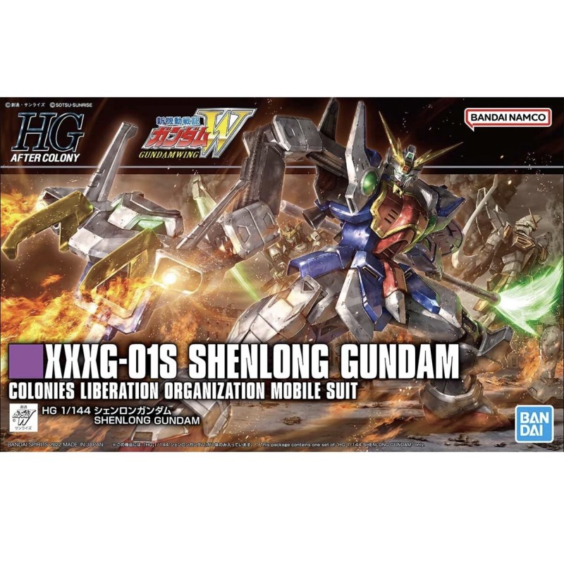 Maquette - High Grade - Gundam - Shenlong