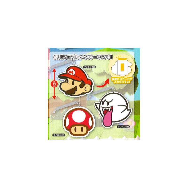 Keychain - Super Mario - Mario