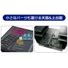  - Gundam - Storage Runner