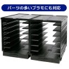  - Gundam - Storage Runner