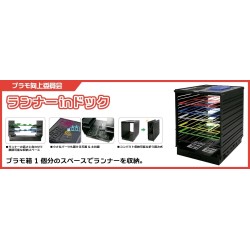  - Gundam - Storage Runner