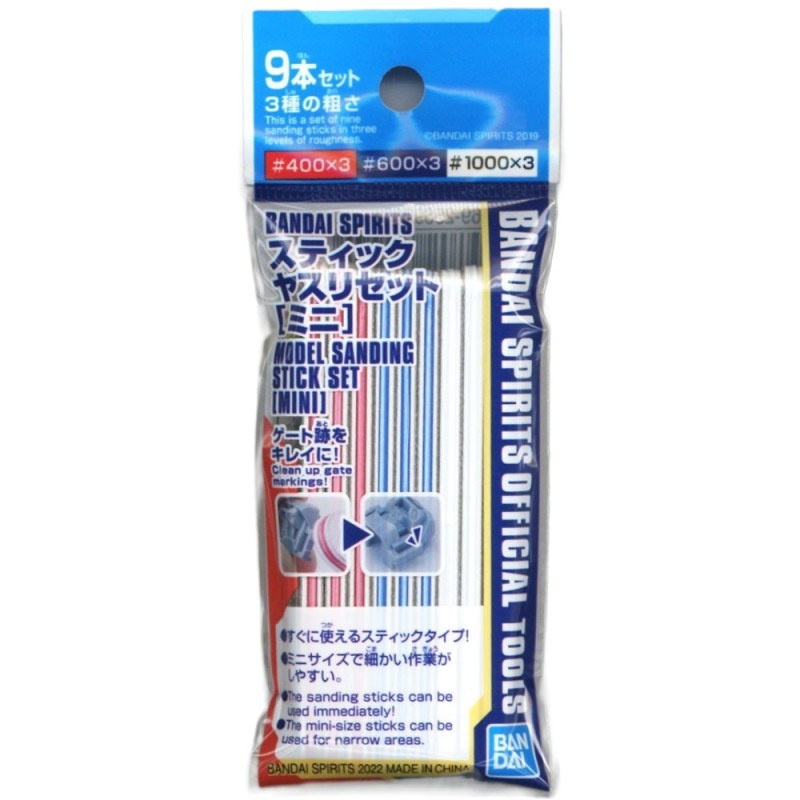 Model accessories - Sanding sticks