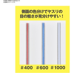 Model accessories - Sanding sticks