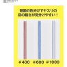Model accessories - Sanding sticks