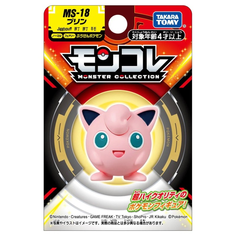 Figurine Statique - Moncollé - Pokemon - Rondoudou