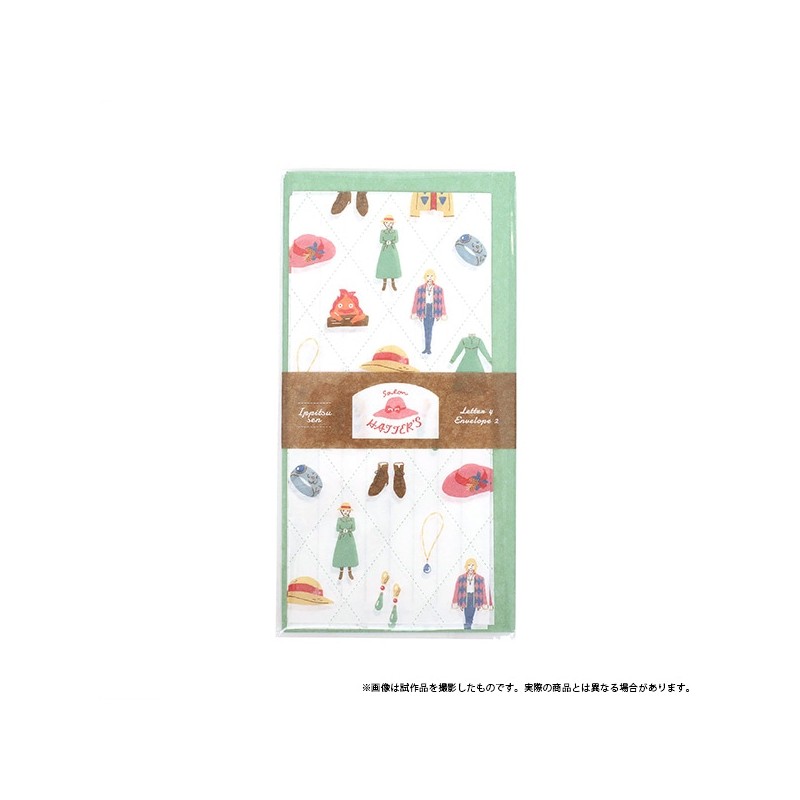 Correspondence - Stationery & envelopes - Howl’s Moving Castle - Wardrobe