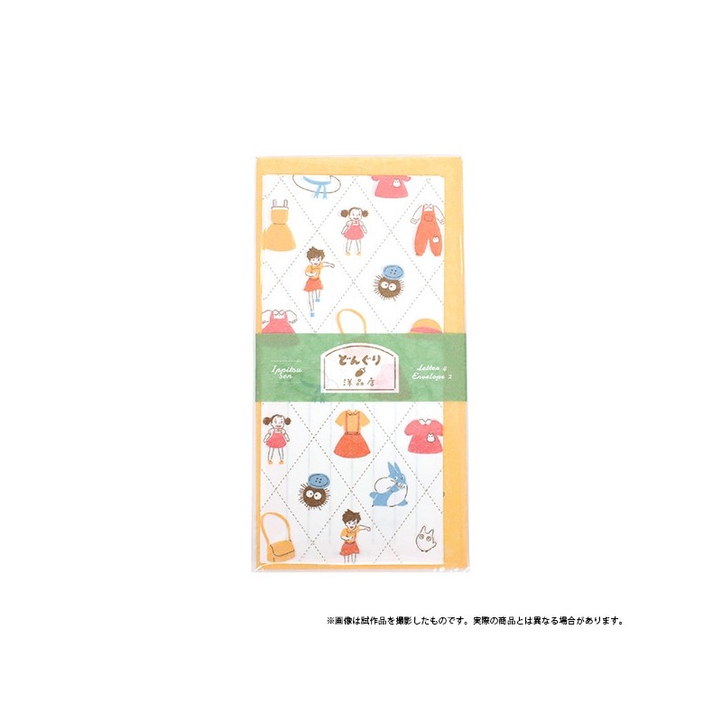 Correspondance - Papier à lettre & enveloppe - Mon Voisin Totoro - Garde robe