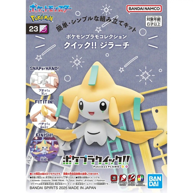 Maquette - Pokepla - Pokemon - Jirachi