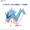 Model - Pokepla - Pokemon - N°50 - Gyarados