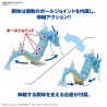 Model - Pokepla - Pokemon - N°50 - Gyarados