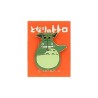 Pin's - Mon Voisin Totoro - Parapluie - Totoro gris