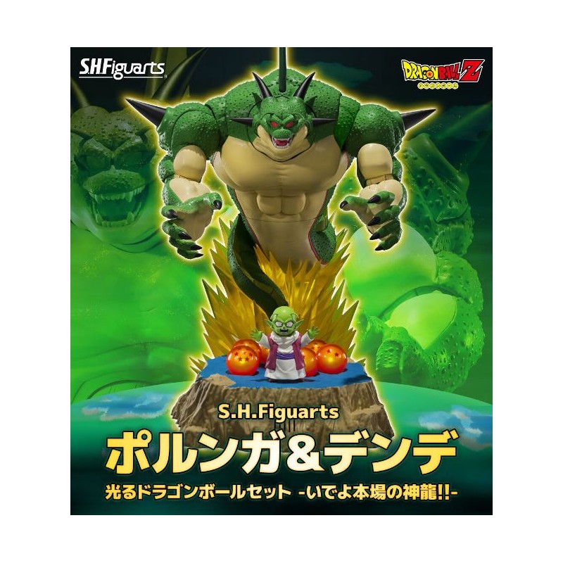 Figurine articulée - S.H.Figuart - Dragon Ball - Porunga & Dende