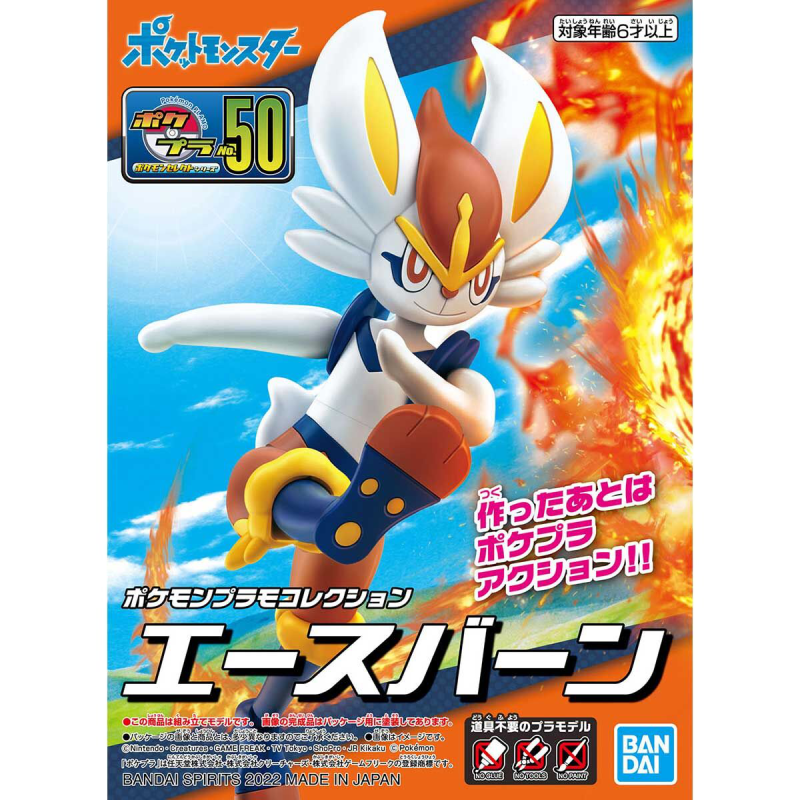 Maquette - Pokepla - Pokemon - N°50 - Pyrobut