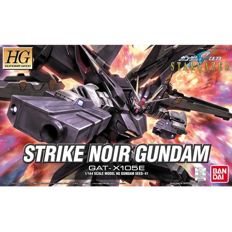 Model - High Grade - Gundam - Strike Noir