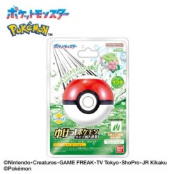 Bath Bomb - Blind Box - Bikkura Tamago - Pokemon - Bikkura Tamago - Grass Type