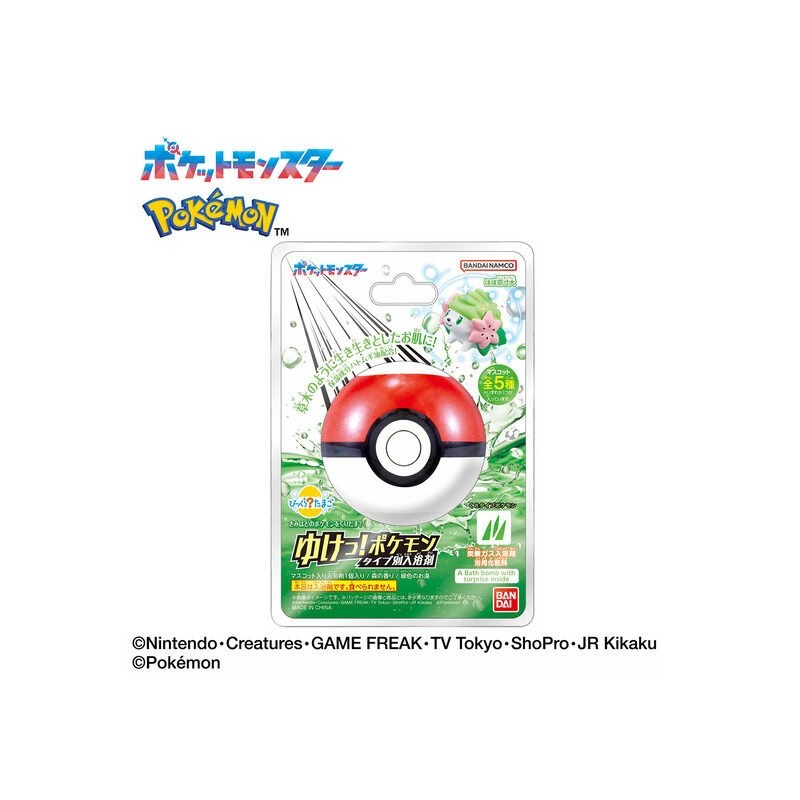 Bath Bomb - Blind Box - Bikkura Tamago - Pokemon - Bikkura Tamago - Grass Type