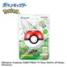 Bath Bomb - Blind Box - Bikkura Tamago - Pokemon - Bikkura Tamago - Grass Type