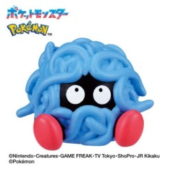 Bath Bomb - Blind Box - Bikkura Tamago - Pokemon - Bikkura Tamago - Grass Type