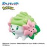 Bath Bomb - Blind Box - Bikkura Tamago - Pokemon - Bikkura Tamago - Grass Type
