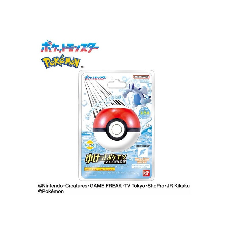 Bombe de bain - Boîte Mystère - Bikkura Tamago - Pokemon - Bikkura Tamago - Type Vol