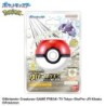 Bath Bomb - Blind Box - Bikkura Tamago - Pokemon - Bikkura Tamago - Rock Type
