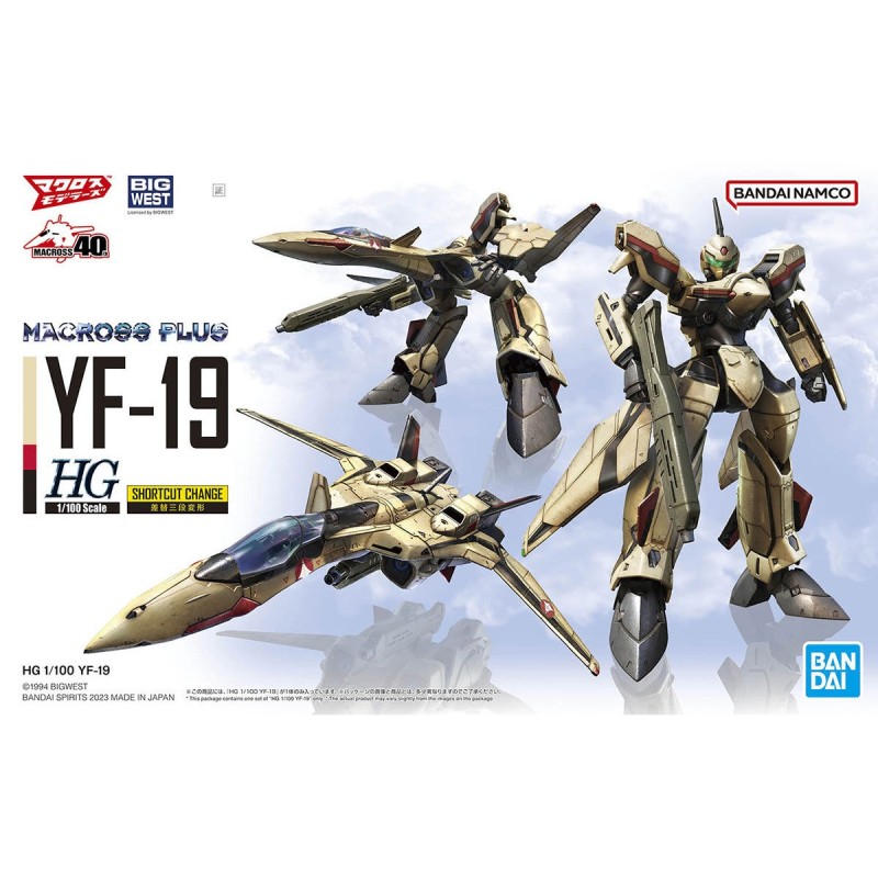 Model - High Grade - Macross - YF-19