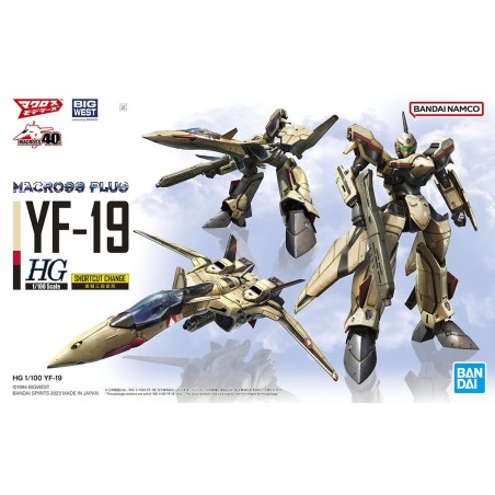 Maquette - High Grade - Macross - YF-19