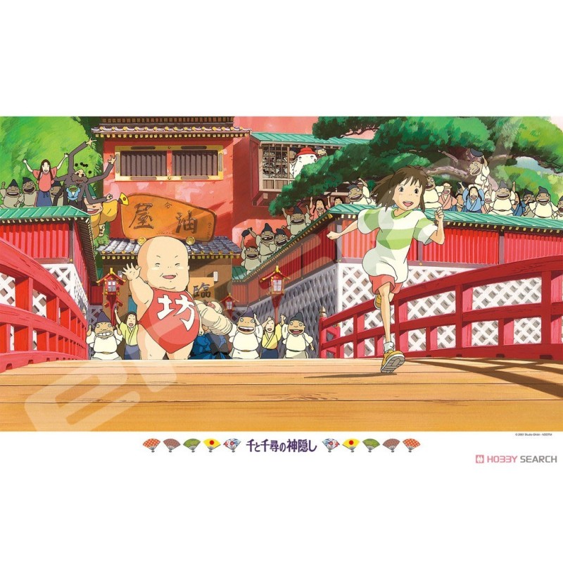Jigsaw - Puzzle - Spirited Away - 1000 pcs
