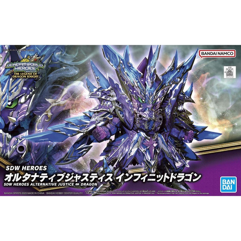 Model - SD - Gundam - Alternative Justice Dragon