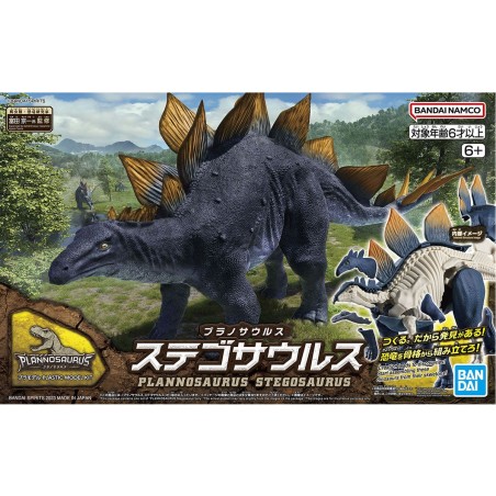 Model - Plannosaurus - Prehistory - Stegosaurus
