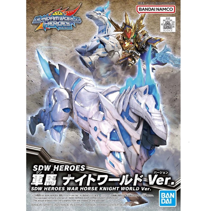 Model - SD - Gundam - War Horse