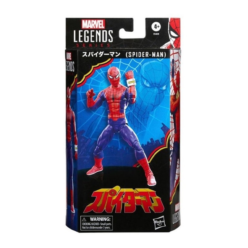 Action Figure - Spider-Man - 60th Anniversary - Japanese Edition