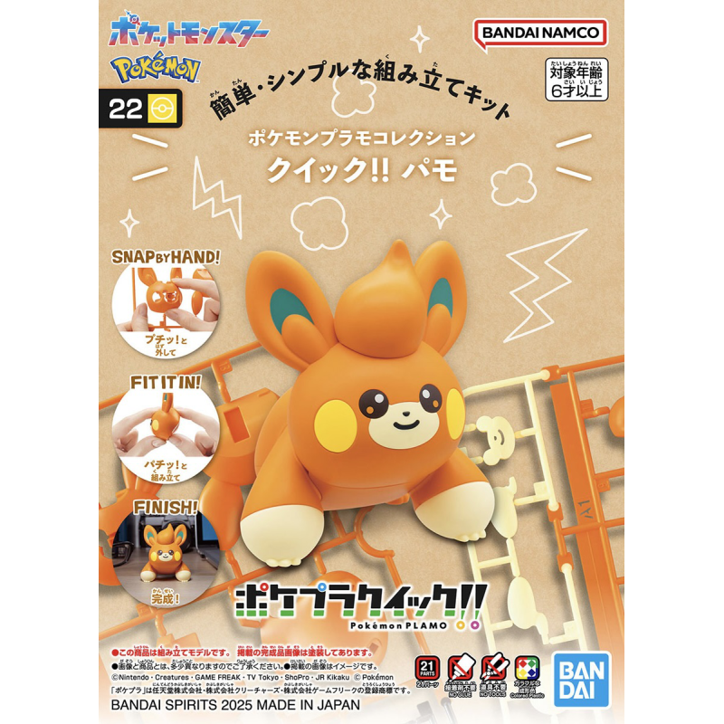 Model - Pokepla - Pokemon - Quick N°22 - Pawmi